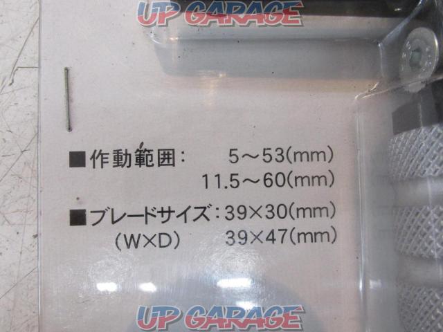 STRAIGHT(ストレート) ディスクブレーキセパレーター バイク用 【作動範囲5～53(mm)/11.5～60(mm)】-02