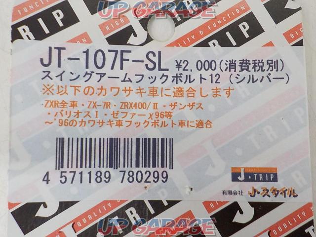 J-TRIP
Swing arm hook bolt 12
JT-107F-SL
[Generic]-02