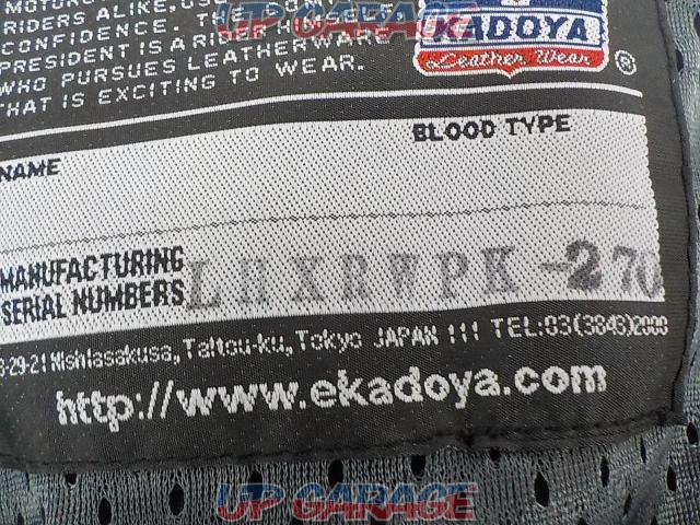 【KADOYA】ナイロンジャケット サイズ:L-08