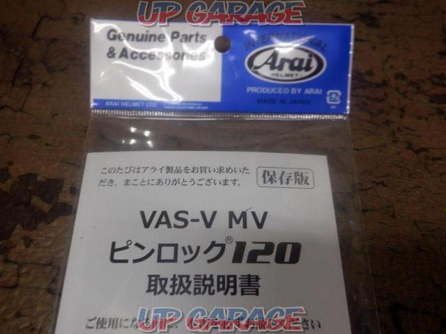 Arai VAS-V MV ピンロック120-09