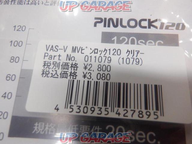 Arai VAS-V MV ピンロック120-10