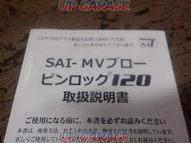 Arai SAI MVブロー ピンロック120-07