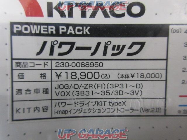 【Kitaco】 パワーパック  JOG-ZR/DX BW’S50 230-0088950-03