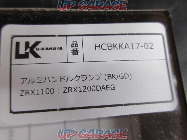 U-KANAYA(Uカナヤ)   HCBKKA17-02     ハンドルクランプ (ZRX1200/1100)-02