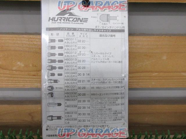HURRICANE
HB0332A
Aluminum side cap
M8
For Kawasaki-05