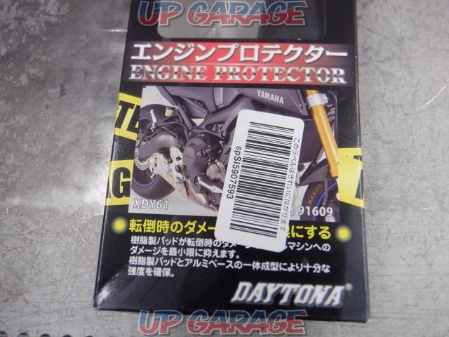 9DAYTONA
Engine protector-02