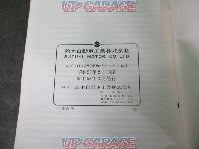 SUZUKI
Parts list
RG250Γ
RG250EW
GJ21A-04