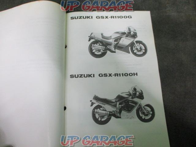 SUZUKI
Parts list
GSX-R1100
English language-05