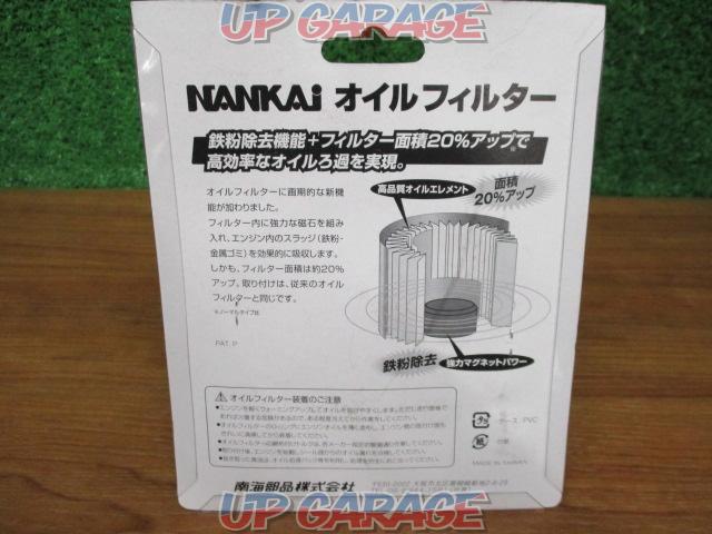 NANKAIFS-3
oil filter
GSX-R1000(05) etc.-07