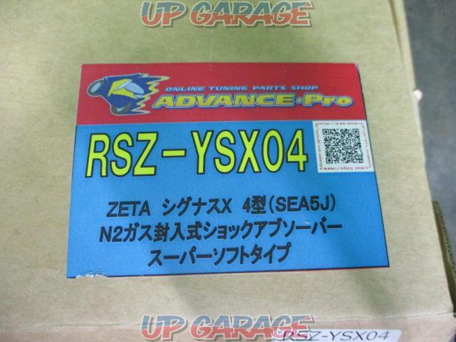 【ZETA】RSZ-YSX04 ZETAリアショック スーパーソフトタイプ 適合シグナスX4型/5型-10