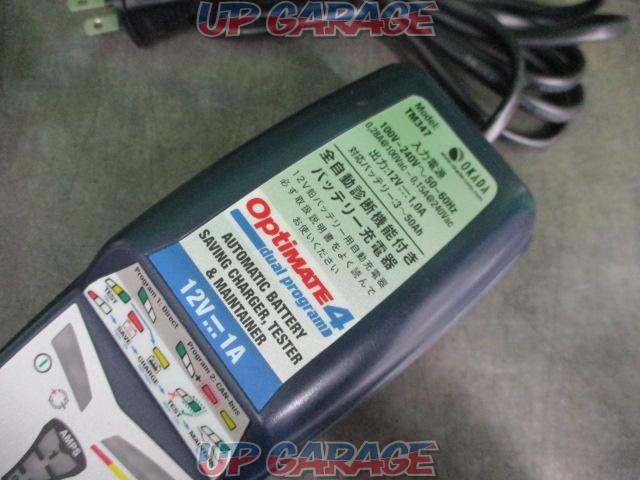 TEC
MATEOptimate4
Battery Charger-03