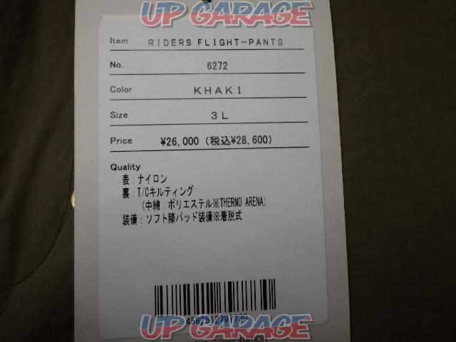 【KADOYA】カドヤ 6272 RIDERS FLIGHT-PANTS カーキ 3Lサイズ ナイロンライディングパンツ-03
