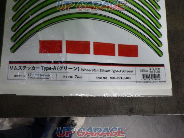 YOSHIMURA rim sticker
TYPE-A
green
904-221-5400-02