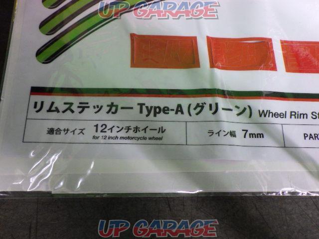 YOSHIMURA rim sticker
TYPE-A
green
904-221-5400-03