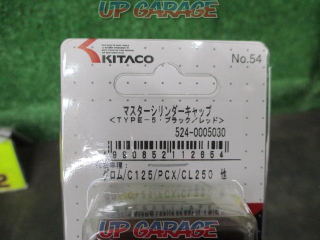 【Kitaco】キタコ 524-0005030 アルミマスターシリンダーキャップ タイプ5･ブラック/レッド グロム･PCX･フォルツァ等-03