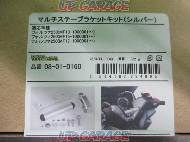 SP
TAKEGAWASP Takegawa
08-01-0160
Multi-Stay Bracket Kit
Silver
Forza MF13/MF15/MF17-02