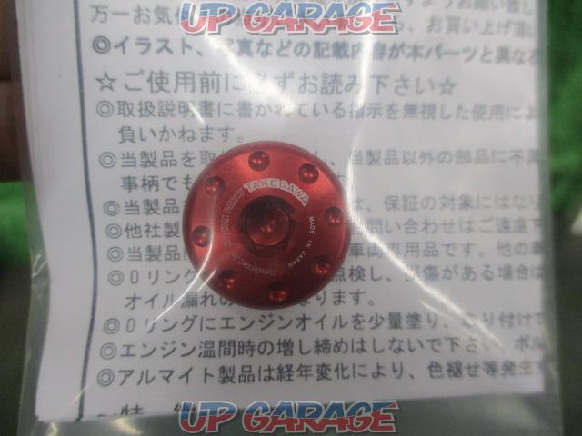 SP
TAKEGAWASP Takegawa
05-02-0055
Timing hole cap (red)-02