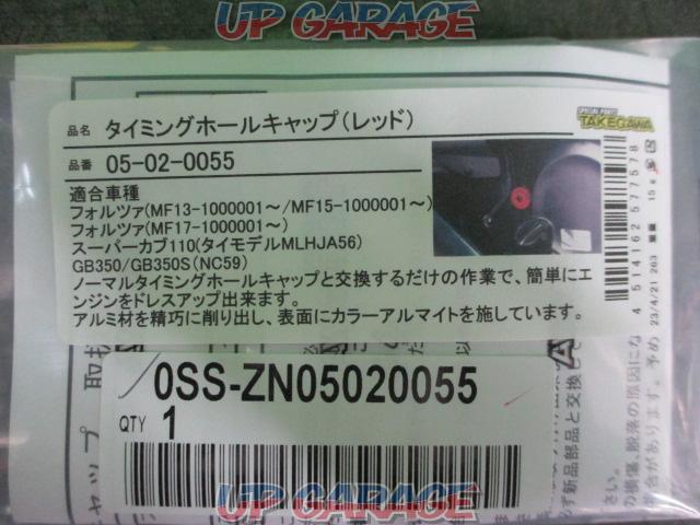 SP
TAKEGAWASP Takegawa
05-02-0055
Timing hole cap (red)-04