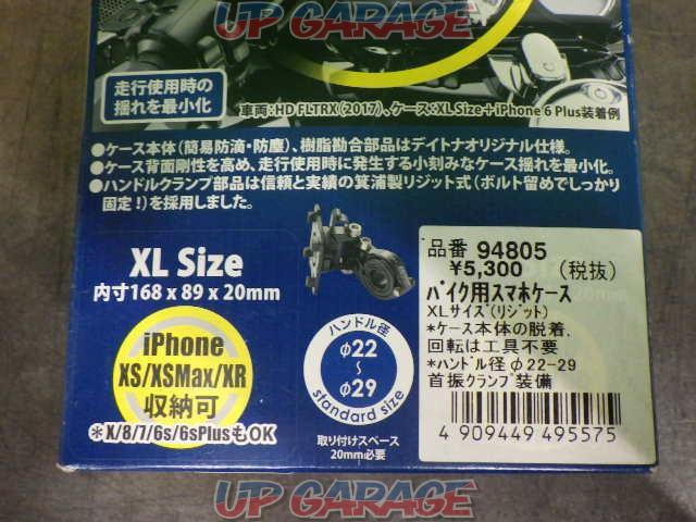 【DAYTONA】デイトナ 94805 バイク用スマートフォンケース リジットタイプ XLサイズ-02