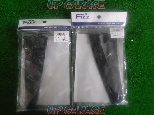 MOTO
FIZZ
MP-103T
Fixed belt-02