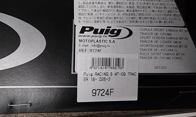 PUIG (Pooch)
Custom screen
Tracer 900/GT ('18-'20)-05