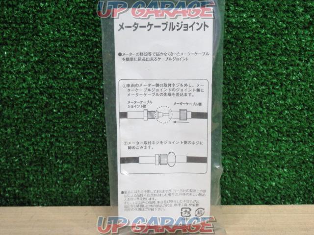 unused
Meter Joint Cable
KITACO (Kitako)-06