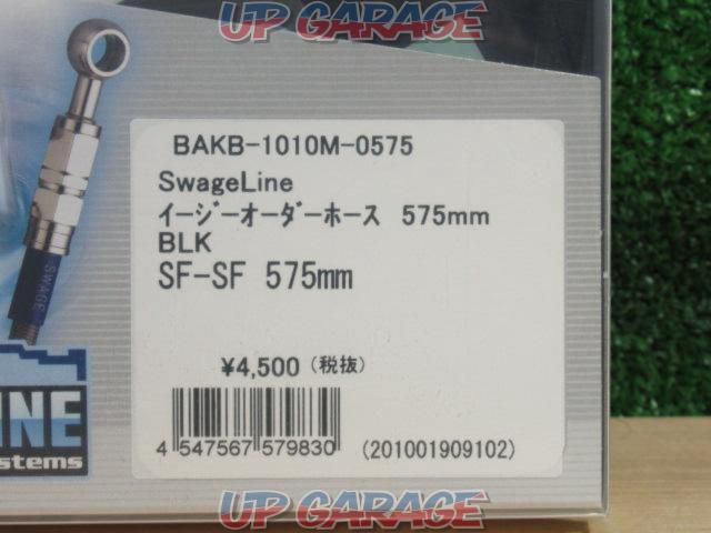 unused
575mm
Brake hose
SWAGE-LINE-02