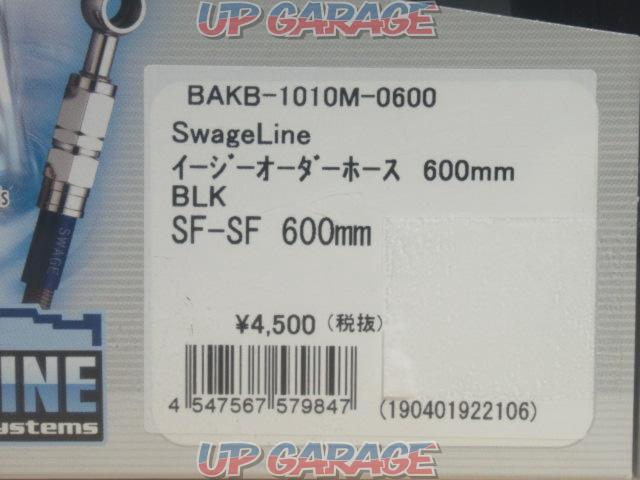 【未使用】 600mm ブレーキホース SWAGE-LINE-02