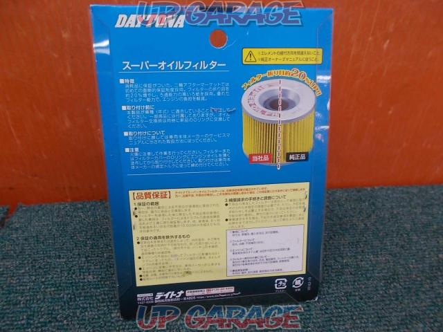 DAYTONA (Daytona)
oil filter
Kawasaki system-06