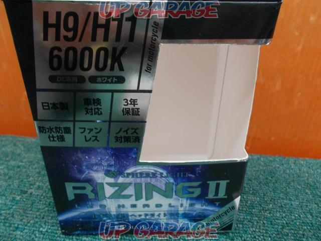 H9/H11【スフィアライト】 RIZINGⅡ(ライジング2) LEDヘッドライトバルブ  H9/H11 /2灯セット-08