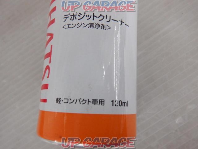 DAIHATSU/ダイハツ デポジットクリーナー エンジン清浄剤 120ml 08810-K9000 1本-02