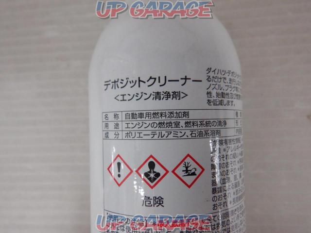 DAIHATSU / Daihatsu
Deposit Cleaner
Engine detergent
120ml
08810-K9000
Single-03