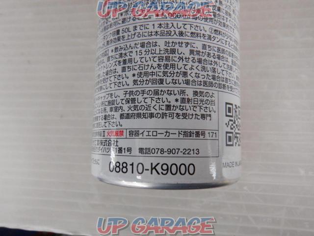 DAIHATSU / Daihatsu
Deposit Cleaner
Engine detergent
120ml
08810-K9000
Single-04