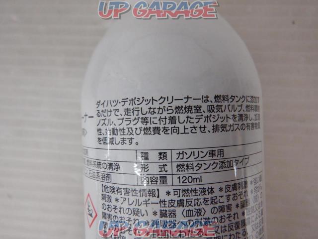 DAIHATSU / Daihatsu
Deposit Cleaner
Engine detergent
120ml
08810-K9000
Single-05