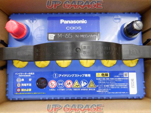 Panasonic
caos
N-M65/A4
Manufactured in 2024-03