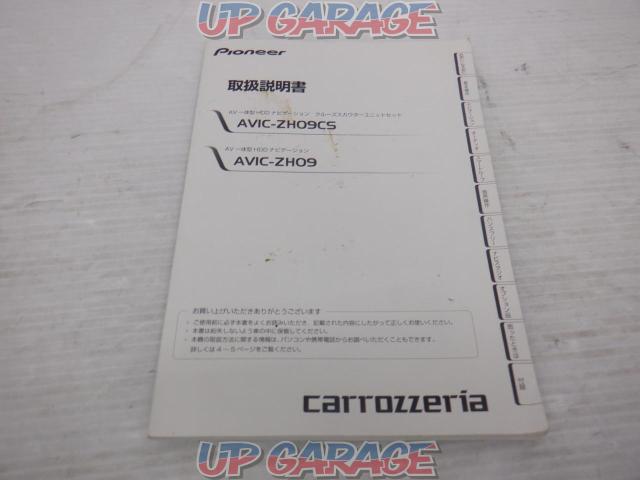 carrozzeria AVIC-ZH09zz SUBARUオプション 2011年モデル-06