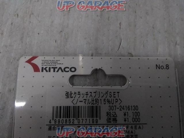 2 Kitaco
Strengthening clutch spring SET-07