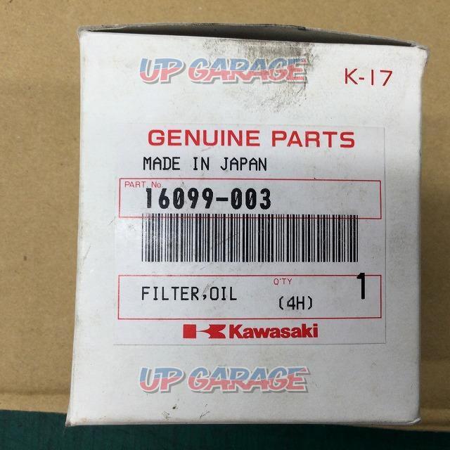 KAWASAKI Genuine Oil Filter
ZRX250-1200/ALL
Zephyr 400 / χ, etc.-08