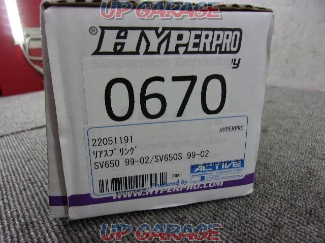 SUZUKI
SV650 / S
'99 - '02
HYPERPRO (hyper professional)
Rear spring-07
