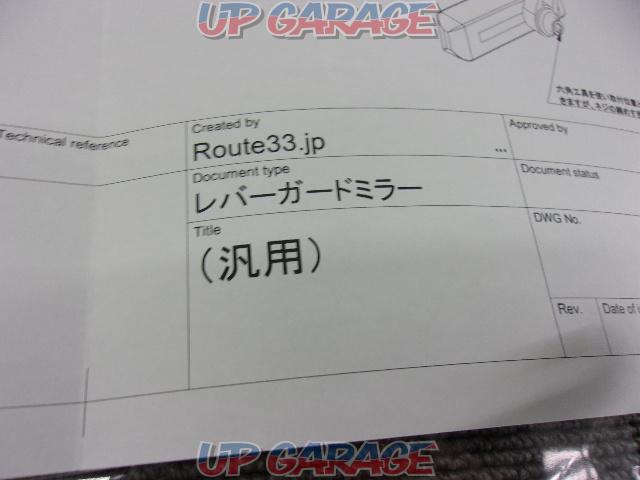Route33.jp レバーガードミラー(汎用・バーエンドミラー) 定価税抜15000円-02