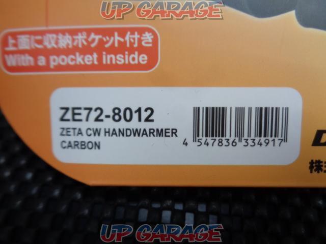 ZETA
ZE72-8011
Handle Warmer
black-05