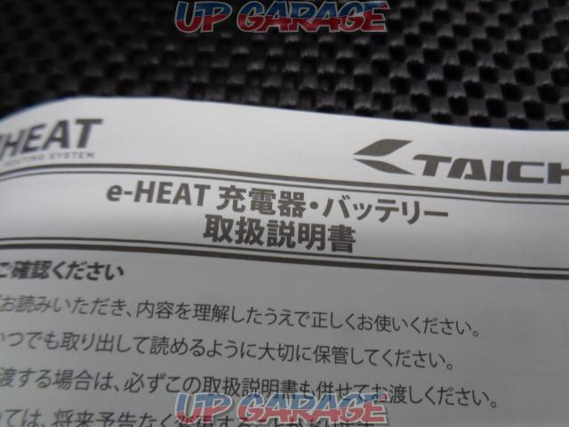 RS Taichi
RSP064
e-HEAT
Charger / battery set-03