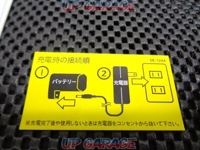 RS Taichi
RSP064
e-HEAT
Charger / battery set-05