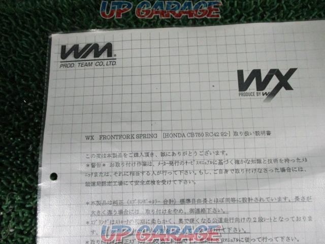 【WM】WX 強化フロントフォークスプリング 適合:CB750(RC42/’92-)-07
