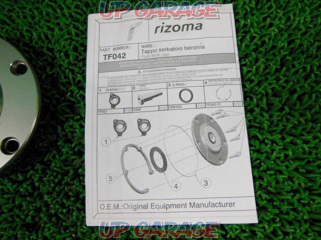 rizoma TF042 フューエルキャップ DUCATI 1199(外し)-07