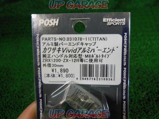 POSH Vivid Aluminum Big Bar Ends
Titanium color
KAWASAKI standard handlebars
For 8 mm bolt
Unused item-02