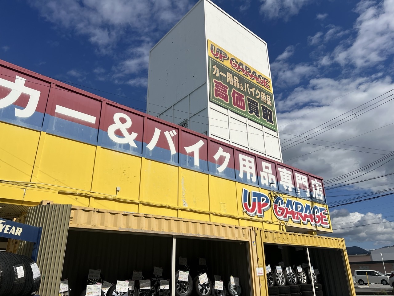 滋賀彦根店