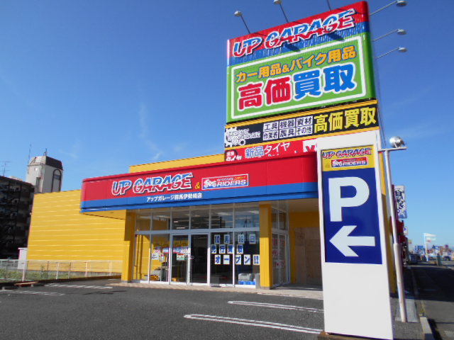 伊勢崎店3